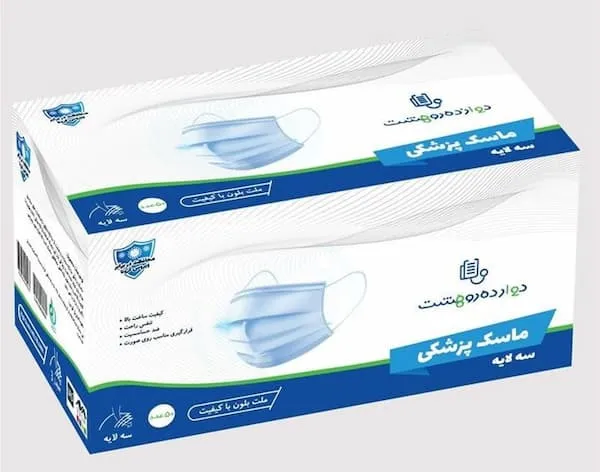 خرید ماسک سه لایه با قیمت استثنایی